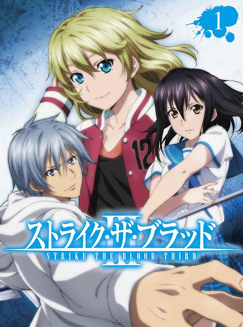 Strike the Blood III OVA สายเลือดแท้ที่สี่ (ภาค3)  จบแล้ว